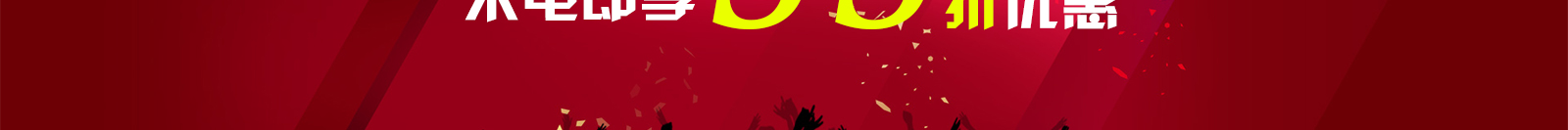 博科生化培养箱